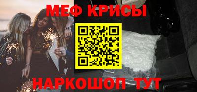 MDMA Бузулук