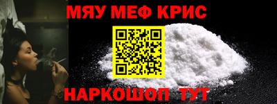 ALPHA PVP Бугуруслан