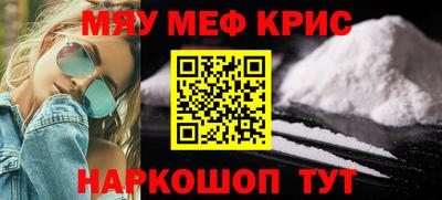 ALPHA PVP Бугуруслан