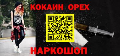 ALPHA PVP Бугуруслан