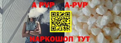 ALPHA PVP Бугуруслан