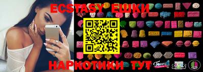 ALPHA PVP Бугуруслан