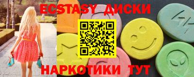 MDMA Бузулук