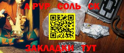 ALPHA PVP Бугуруслан