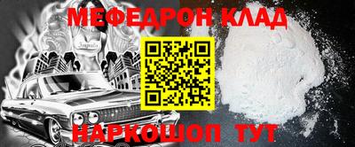 ALPHA PVP Бугуруслан