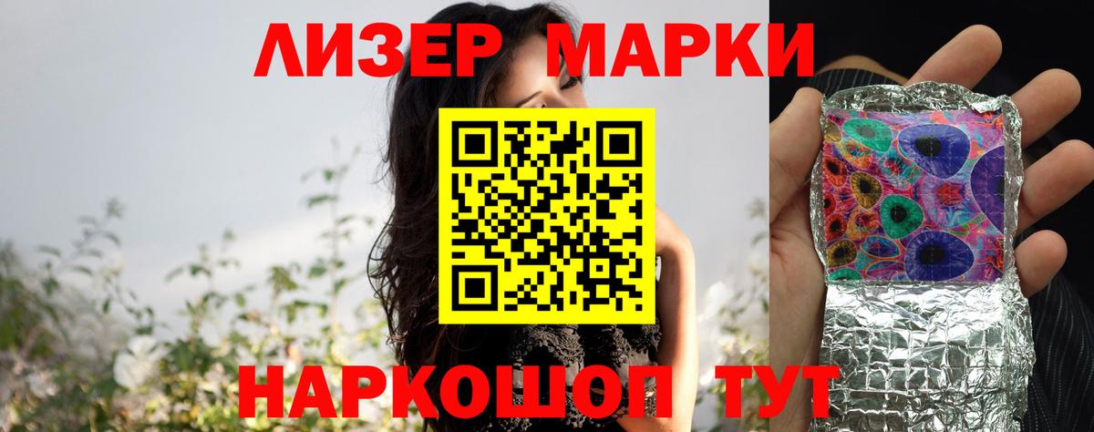 LSD-25 экстази  LSD-25 экстази ecstasy  Вход с VPN  Ставрополь  LSD-25 экстази ecstasy 