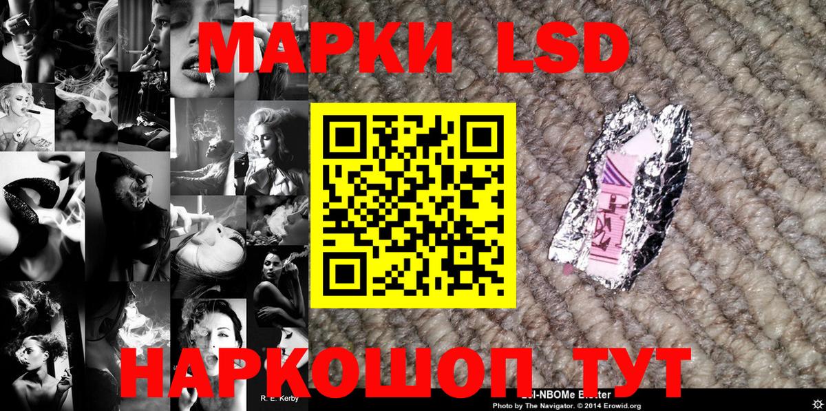 Марки N-bome  Вход с VPN  Ставрополь  Марки NBOMe 1,5мг  Марки NBOMe 1,5мг 