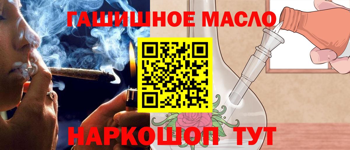 ТГК Wax  закладка  Ставрополь  Вход с VPN 