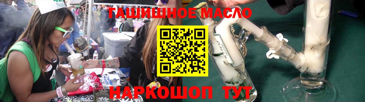 Дистиллят ТГК жижа Ставрополь
